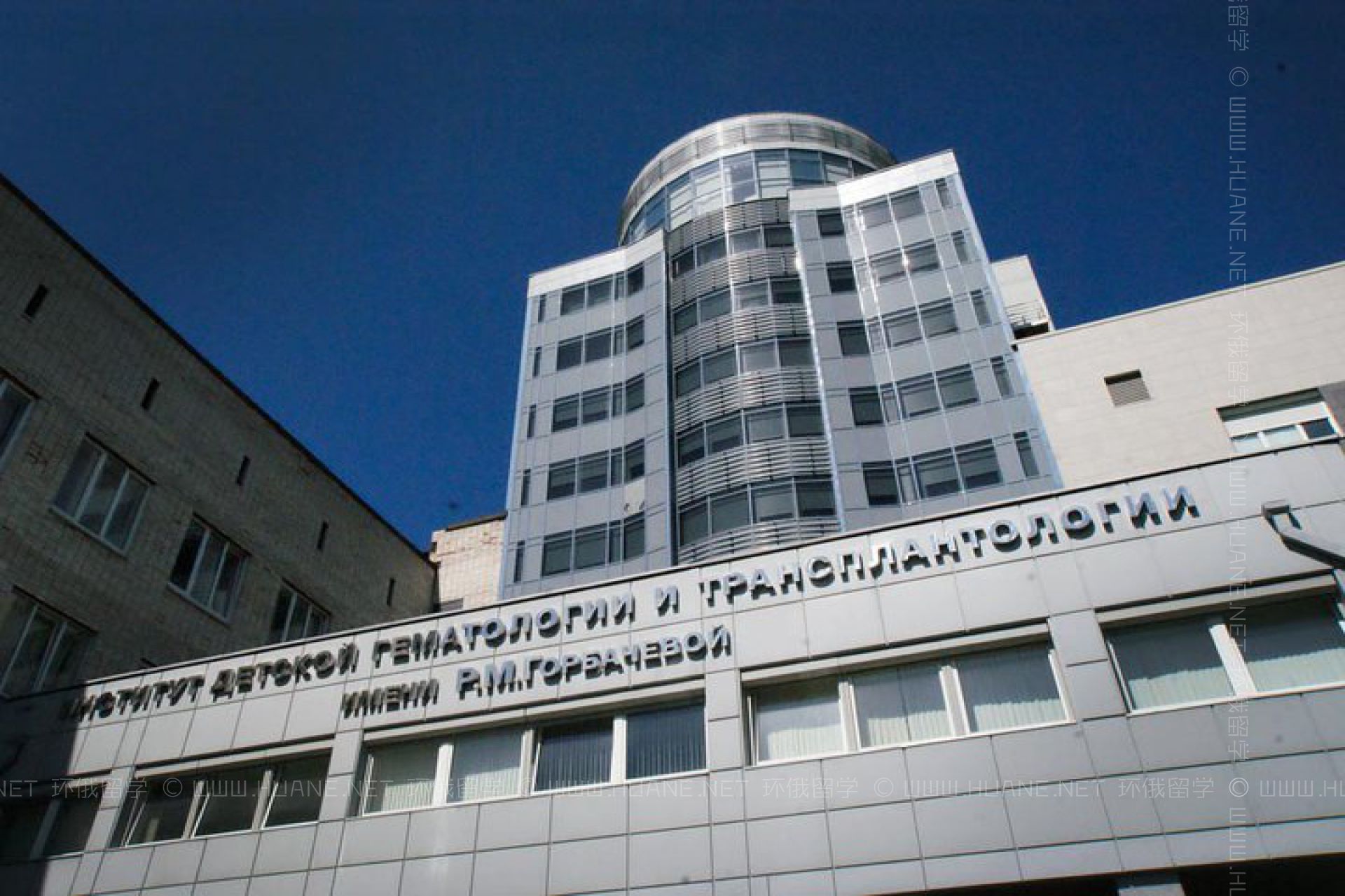 圣彼得堡国立巴甫洛夫医科大学