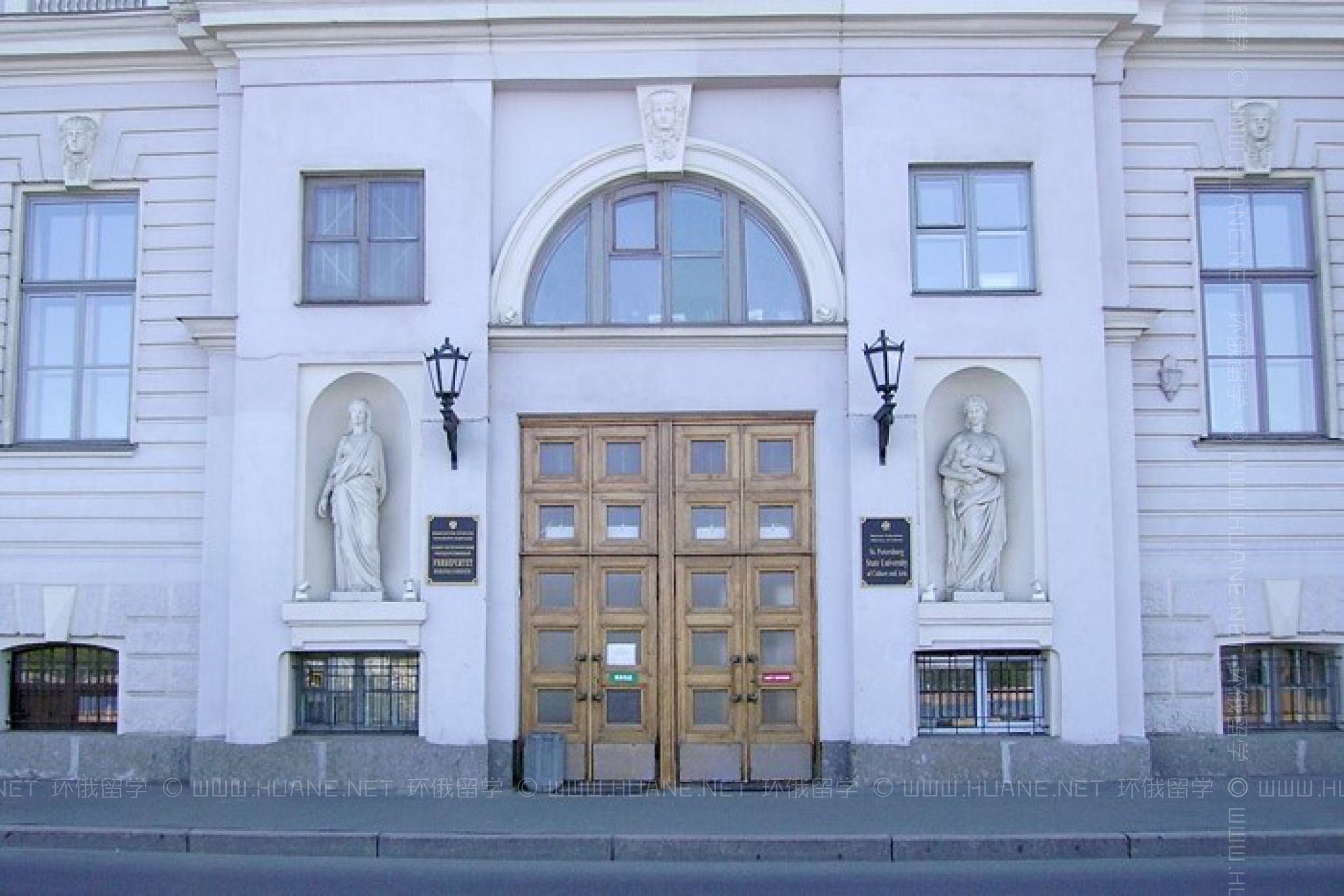 圣彼得堡国立文化艺术大学