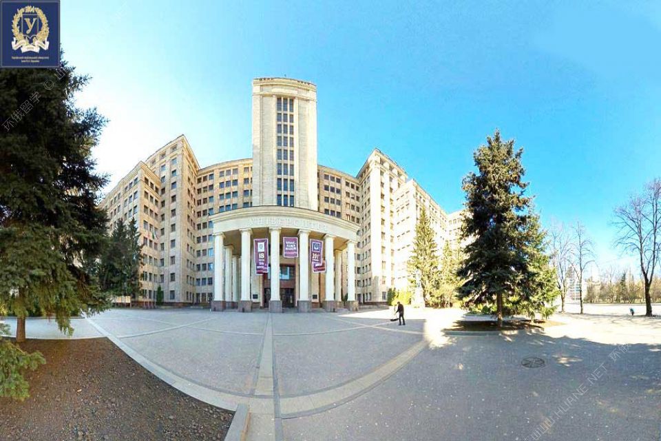 哈尔科夫国立大学