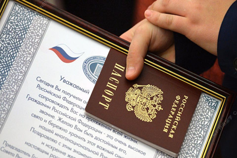 在俄罗斯高校毕业之后能办俄罗斯联邦国籍吗？