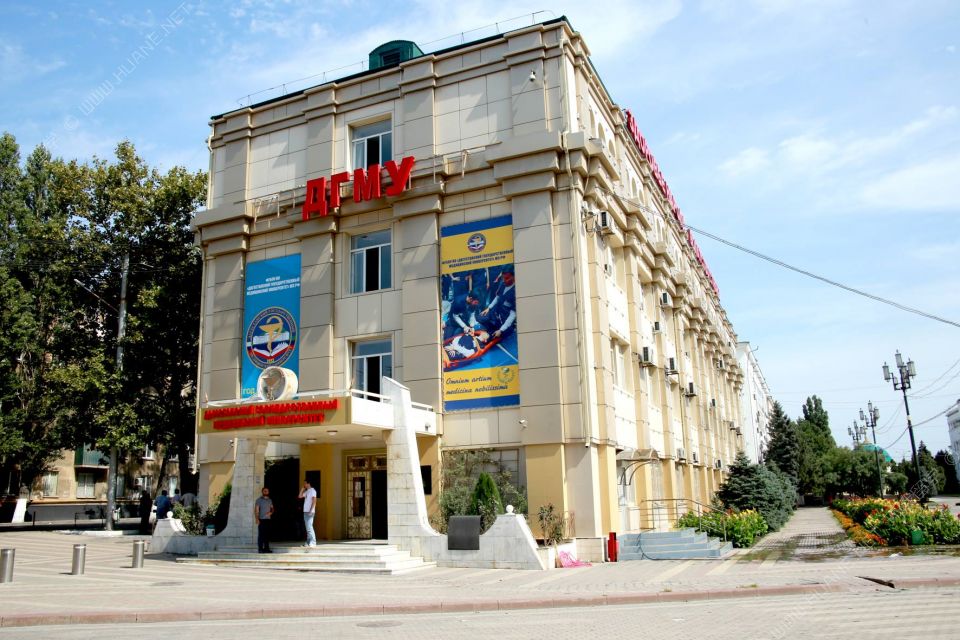 达吉斯坦国立医科大学