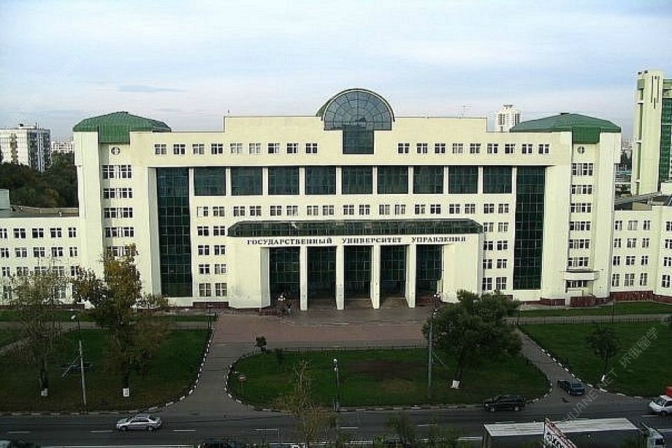 国立管理大学