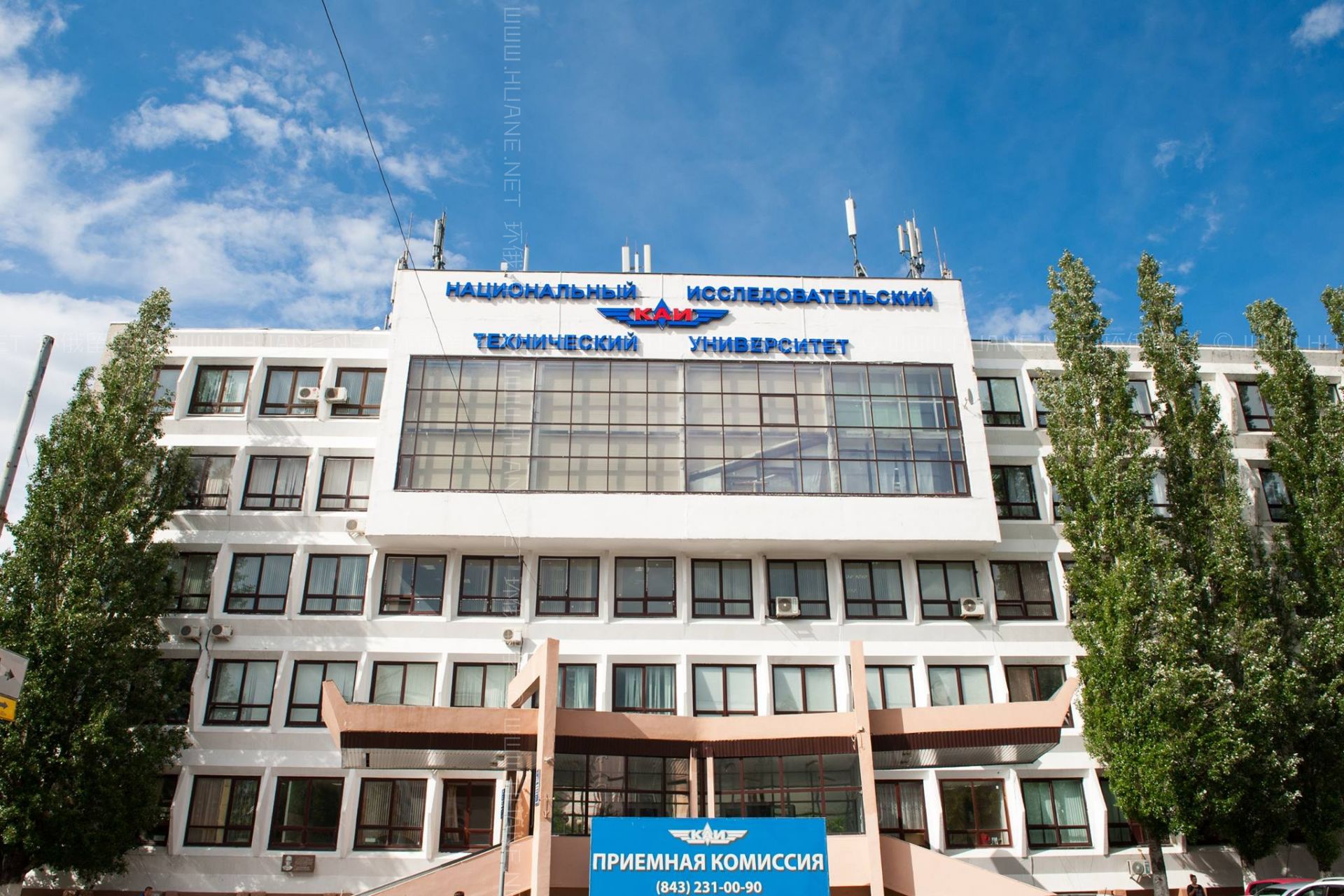 喀山国立研究技术大学