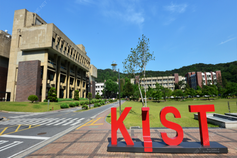 韩国高等科学技术研究院