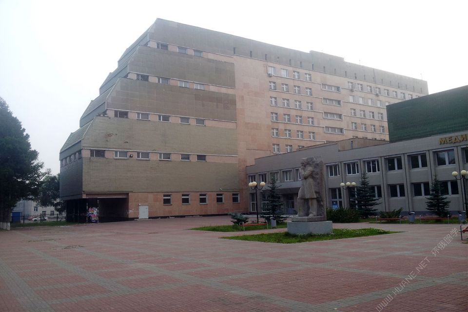 乌拉尔国立医科大学
