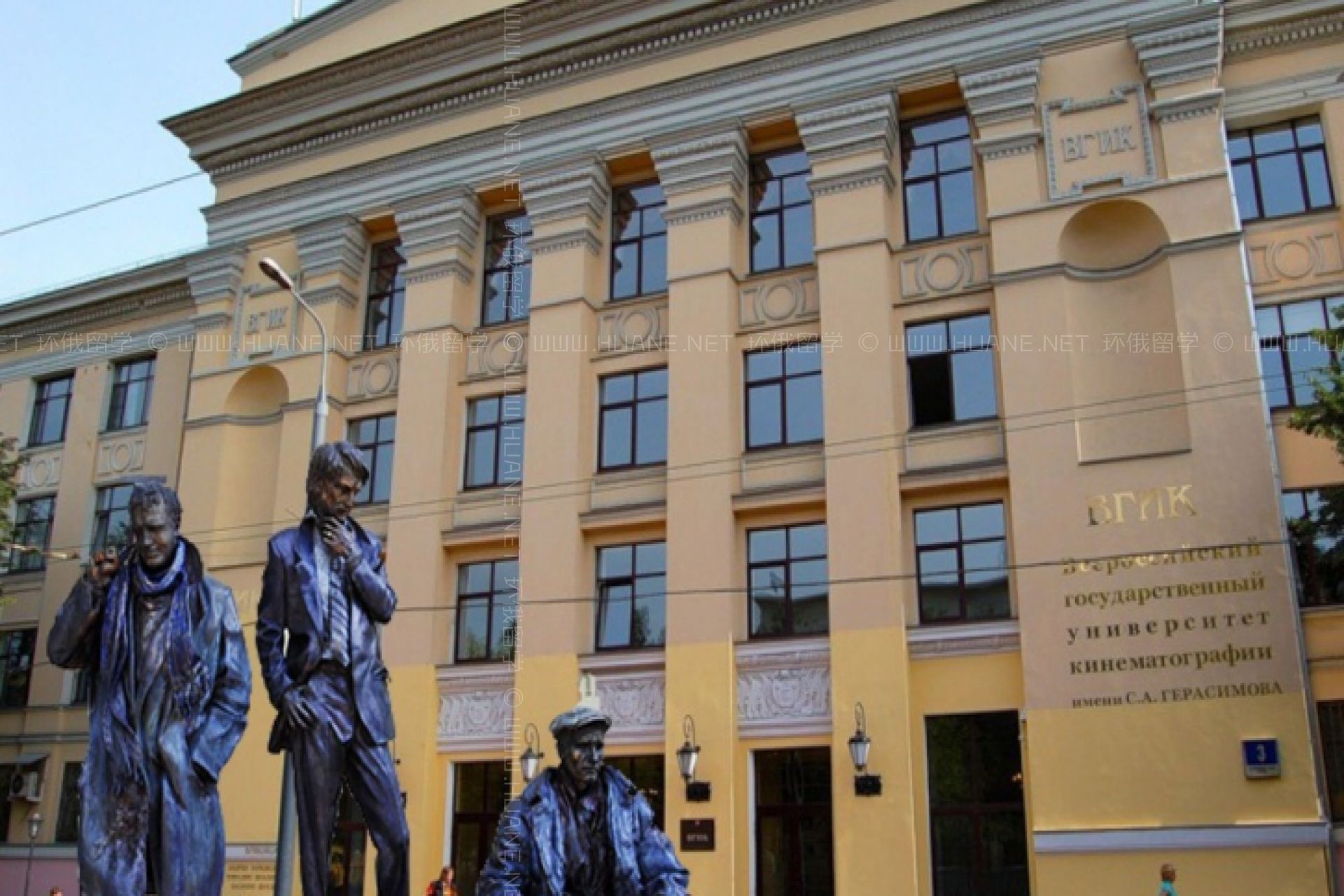 莫斯科国立电影学院