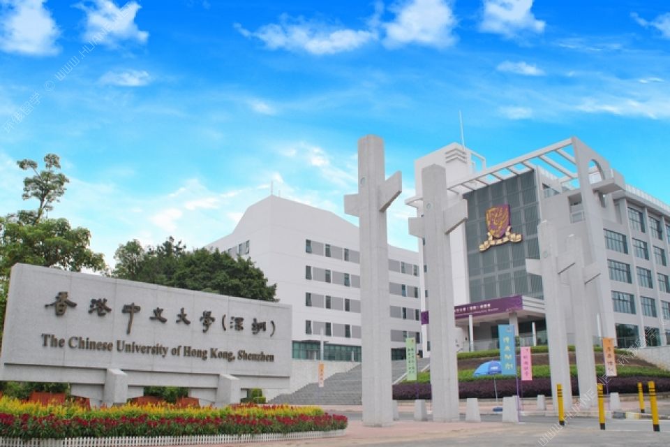 中国香港中文大学
