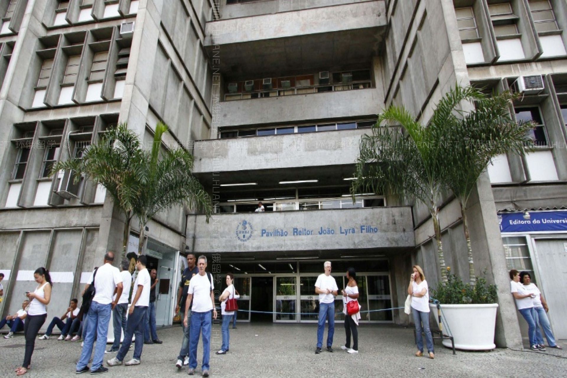里约热内卢联邦大学