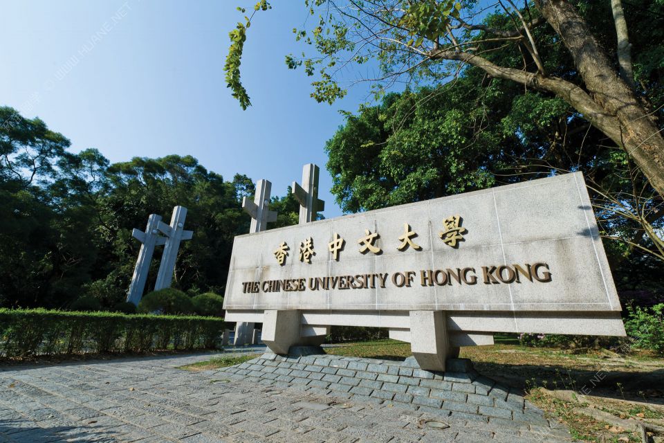 有香港中文大学mba申请条件步骤，离你的商学梦想不远了！