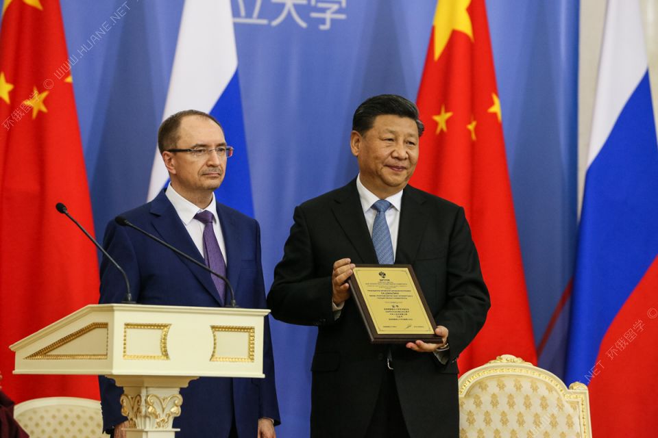 中华人民共和国主席 被授予圣彼得堡国立大学名誉博士学位