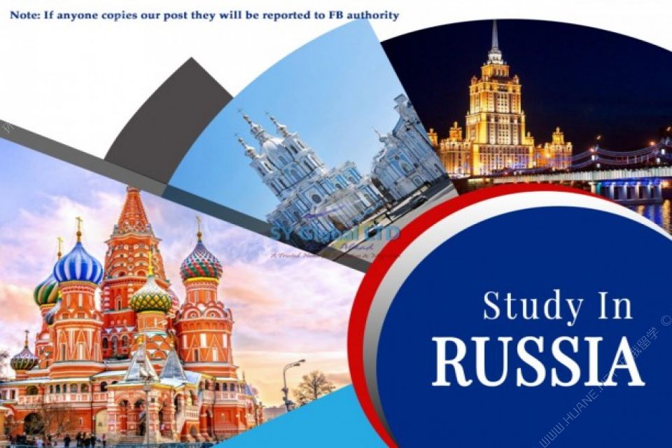俄罗斯留学申请要点，让你快速办理俄罗斯留学签证