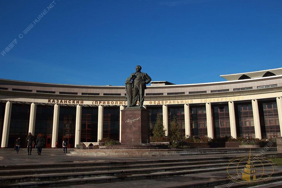 俄罗斯名校喀山大学留学费用性价比最高