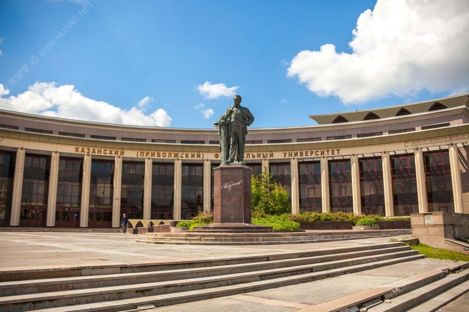 俄罗斯喀山国立大学是一所重点学校嘛？
