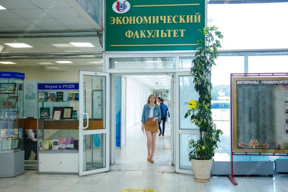 想要去俄罗斯的学校留学？了解一下俄罗斯友谊大学地址