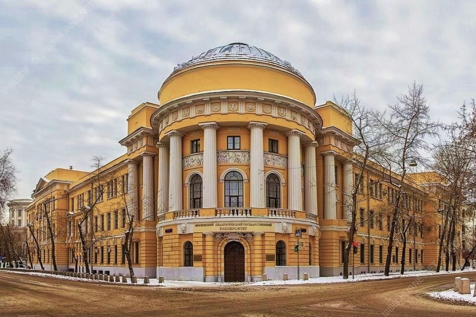 莫斯科市立师范大学，教育部非常认可的大学。