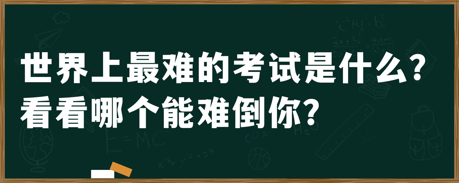 中文为什么是世界上最难的语言？外国人：真的很费劲啊！ - 哔哩哔哩