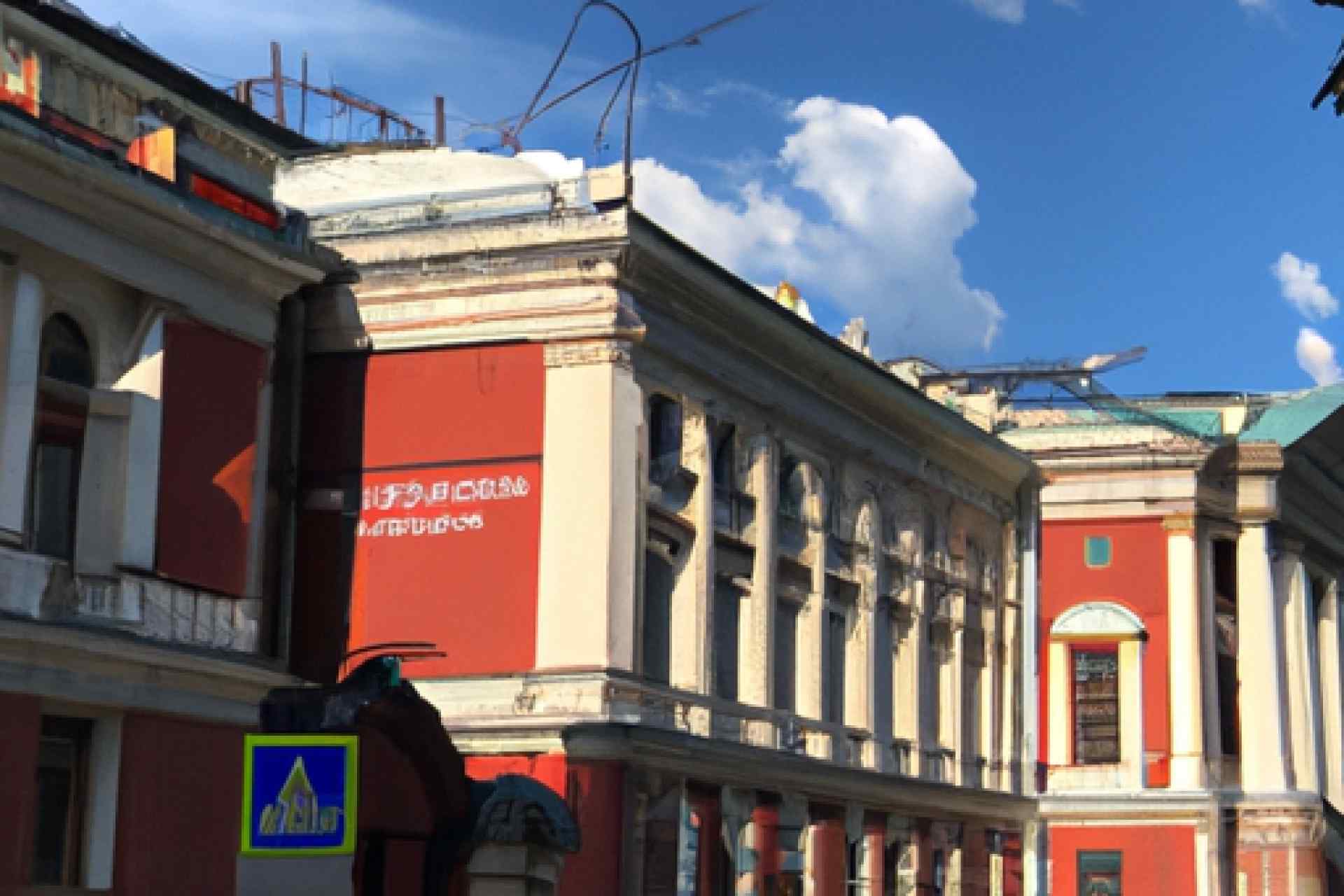 俄罗斯 艺术院校排名